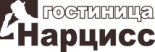 Гостиница «Нарцисс»
